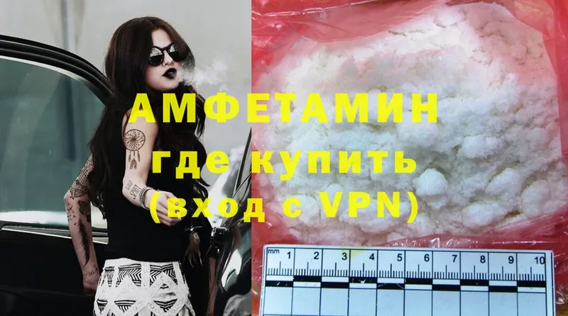 blacksprut tor  где продают   Дмитровск  Amphetamine Розовый 