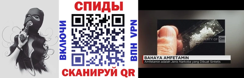 Амфетамин VHQ  Дмитровск 
