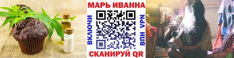 Cannafood марихуана  Дмитровск 