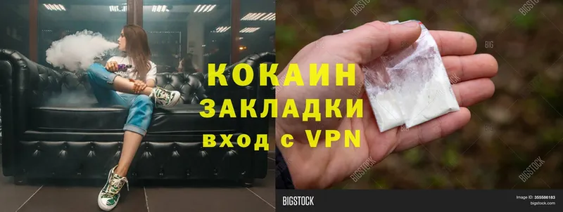 blacksprut зеркало  Дмитровск  Cocaine Эквадор 