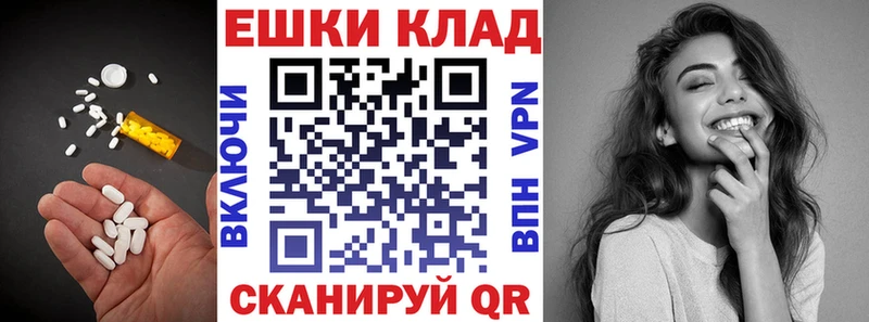 хочу наркоту  kraken маркетплейс  ЭКСТАЗИ VHQ  Дмитровск 