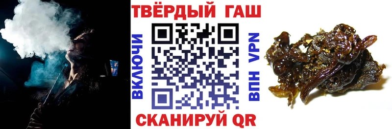 кракен маркетплейс  Дмитровск  ГАШИШ индика сатива 