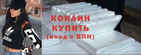 скорость mdpv Горняк