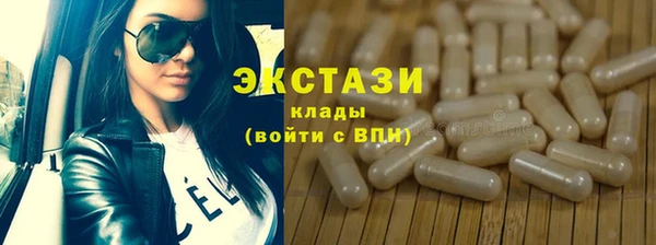 мяу мяу кристалл Наволоки