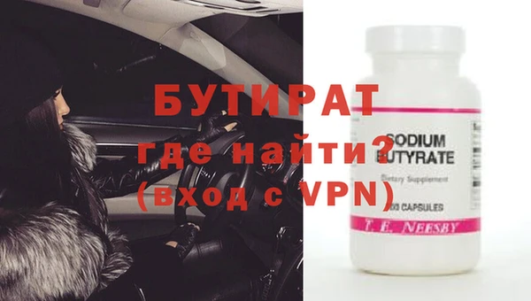 твердый Беломорск