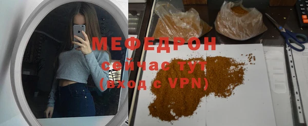 мяу мяу кристалл Наволоки