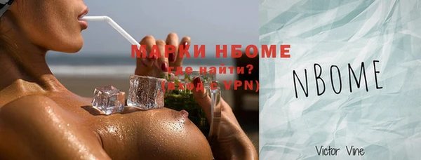 мяу мяу кристалл Наволоки