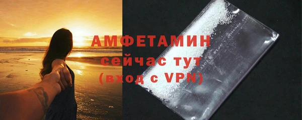 MDMA Premium VHQ Горно-Алтайск