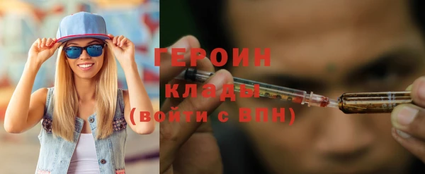 герыч Надым