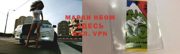 прущая мука Волосово