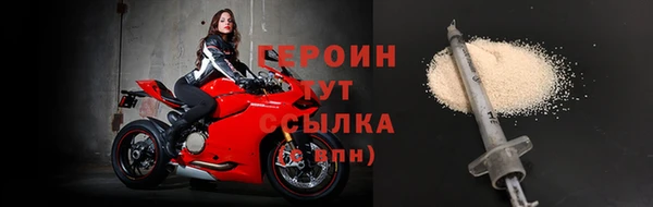 герыч Надым