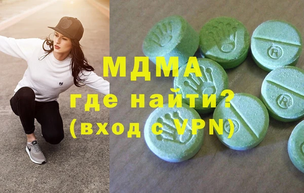герыч Надым