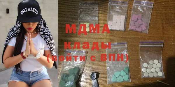 MDMA Premium VHQ Горно-Алтайск