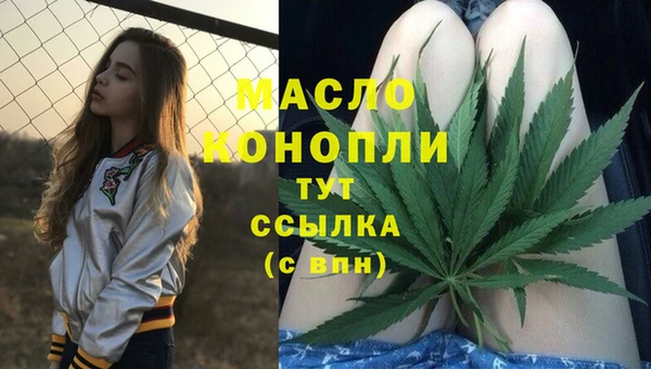 мяу мяу кристалл Наволоки