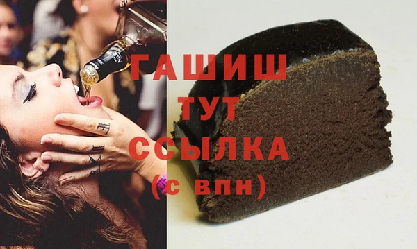 синтетический гашиш Белокуриха