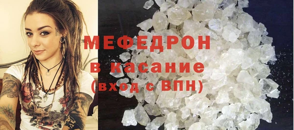 герыч Надым