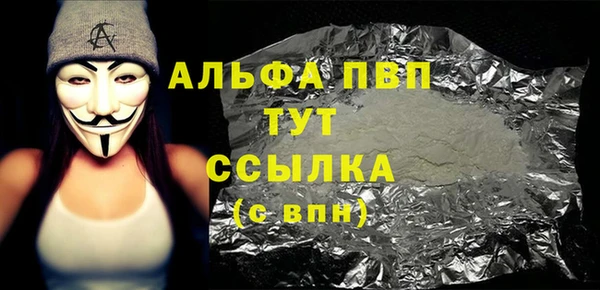 герыч Надым