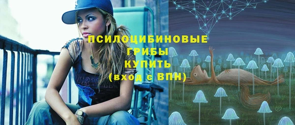 мяу мяу кристалл Наволоки
