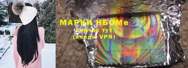 мефедрон мука Володарск