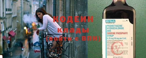 спиды Ахтубинск