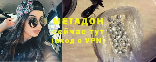 кокаин премиум Семикаракорск