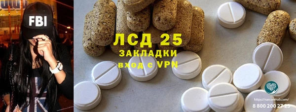 мяу мяу кристалл Наволоки