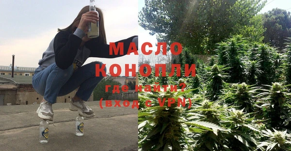 мяу мяу кристалл Наволоки