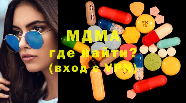 мяу мяу кристалл Наволоки
