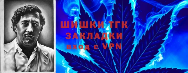 MDMA Premium VHQ Горно-Алтайск