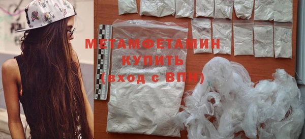 герыч Надым