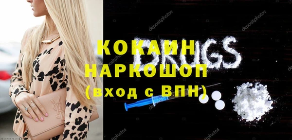 мяу мяу кристалл Наволоки