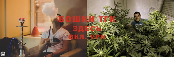 мяу мяу кристалл Наволоки