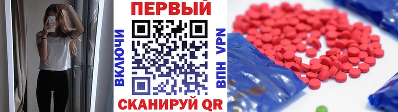 Первитин Декстрометамфетамин 99.9% блэк спрут ссылки Дмитровск